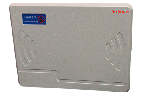 宿松经济型移动通信干扰器7路