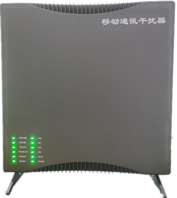  宿松信令级放装型数字移动通信干扰器