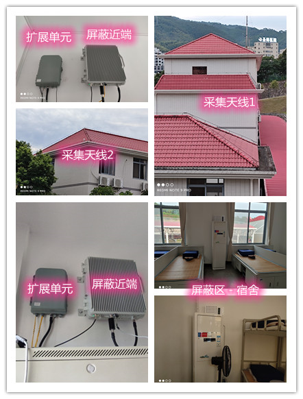  宿松某武警部队宿舍屏蔽案例（数字信令级）