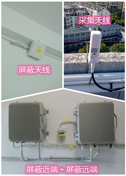  宿松某检察院保密室屏蔽案例（数字信令级）